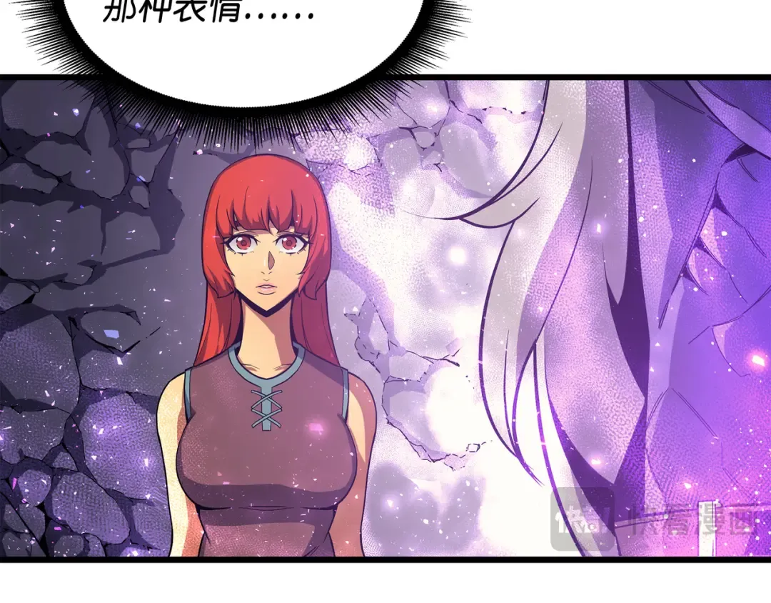 第23话 六星魔法师 第33页