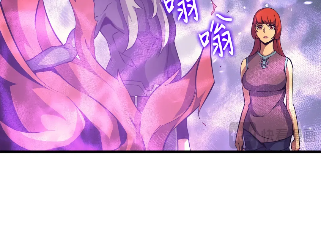 第23话 六星魔法师 第61页
