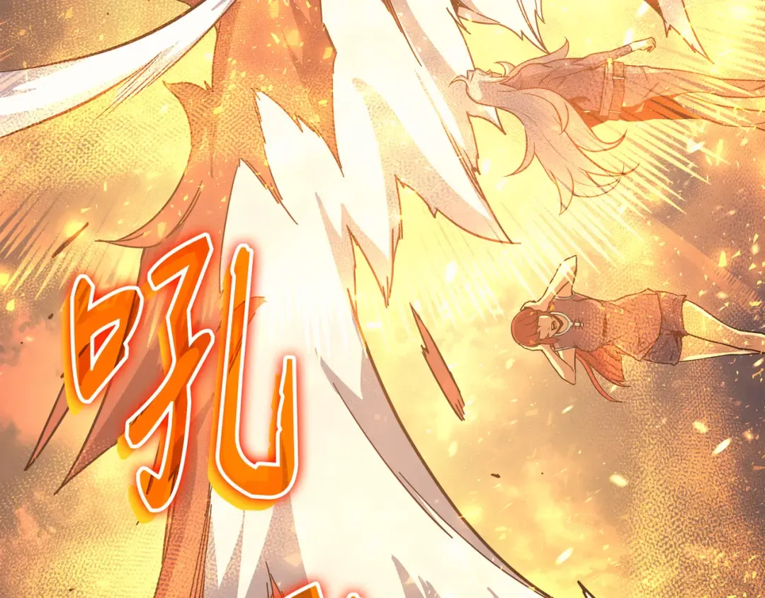 第23话 六星魔法师 第71页