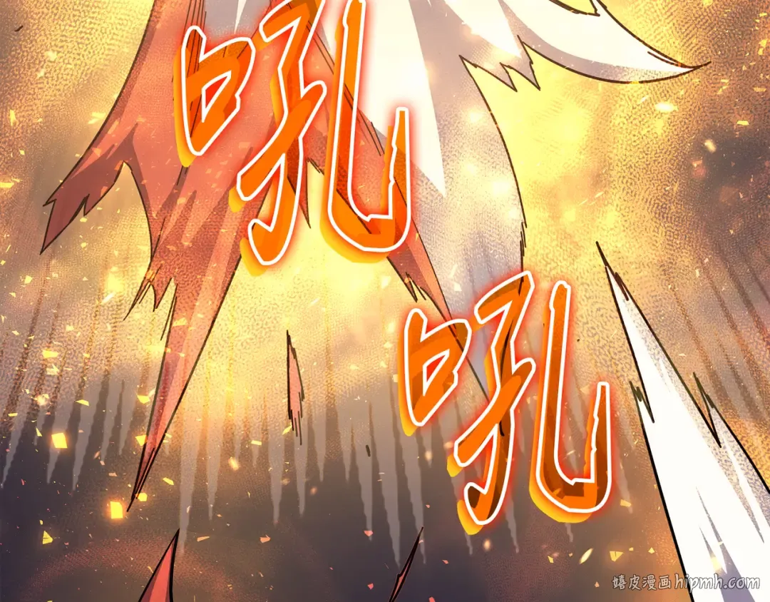 第23话 六星魔法师 第72页