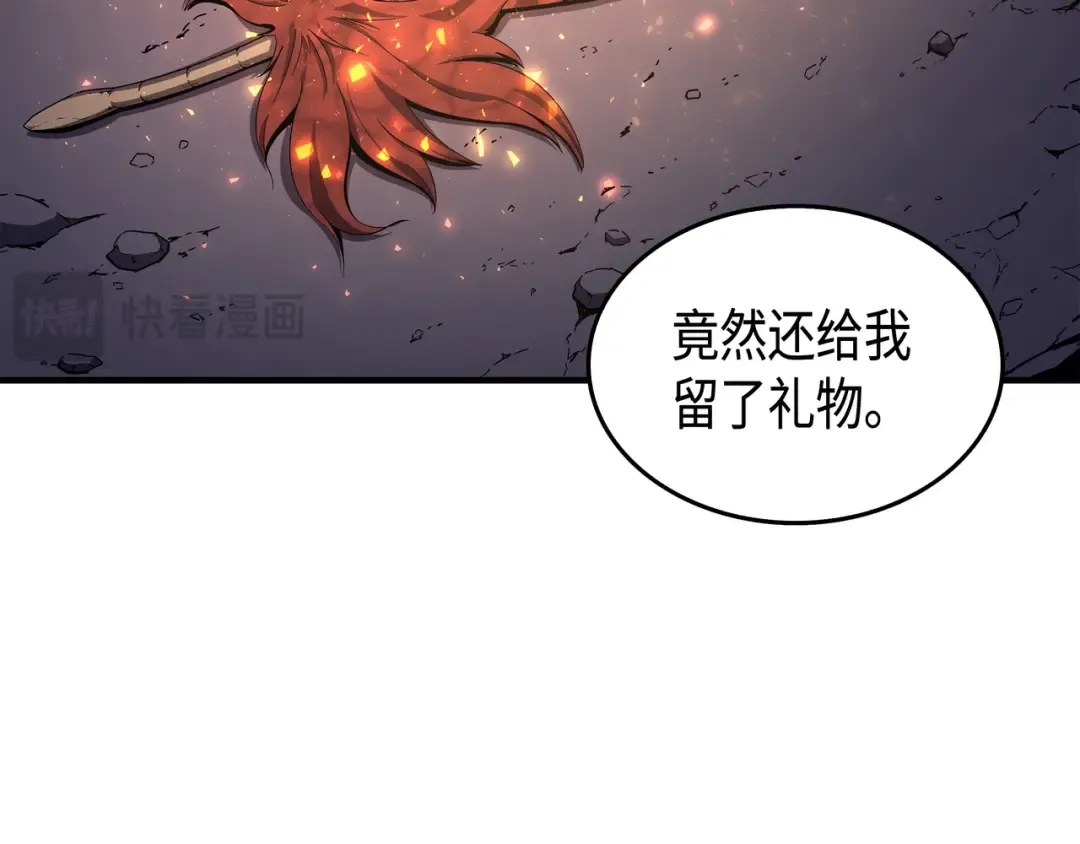 第23话 六星魔法师 第93页