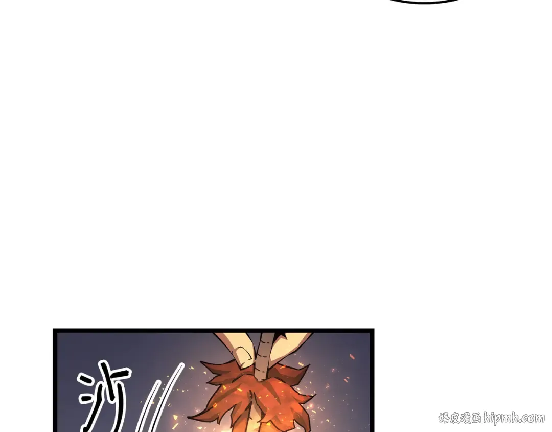 第23话 六星魔法师 第96页