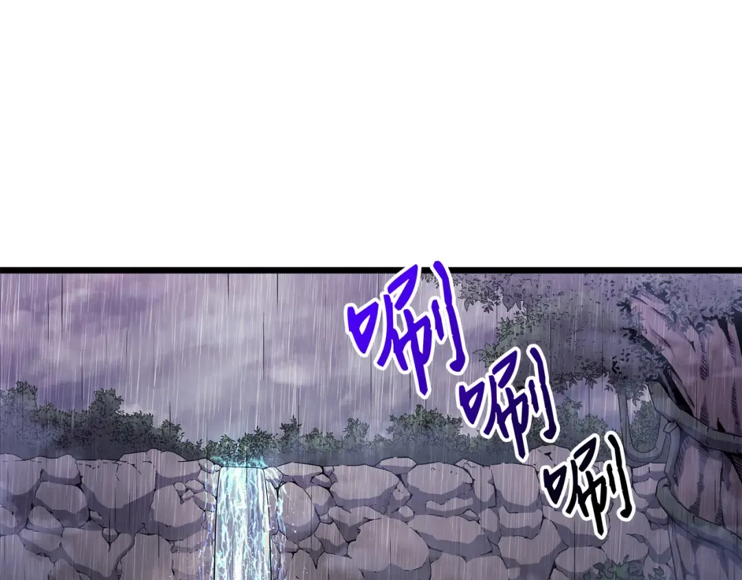 第23话 六星魔法师 第110页
