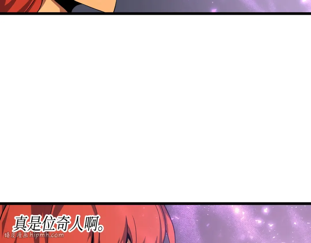 第23话 六星魔法师 第136页