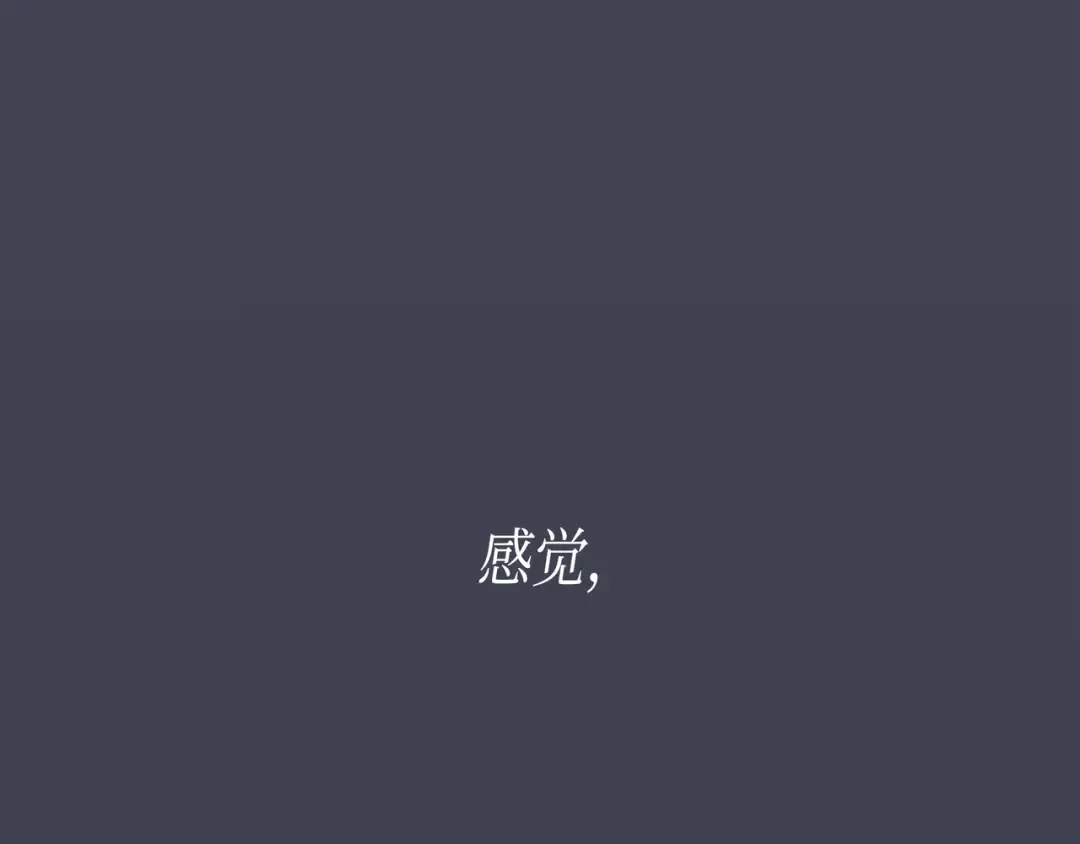 第23话 六星魔法师 第146页