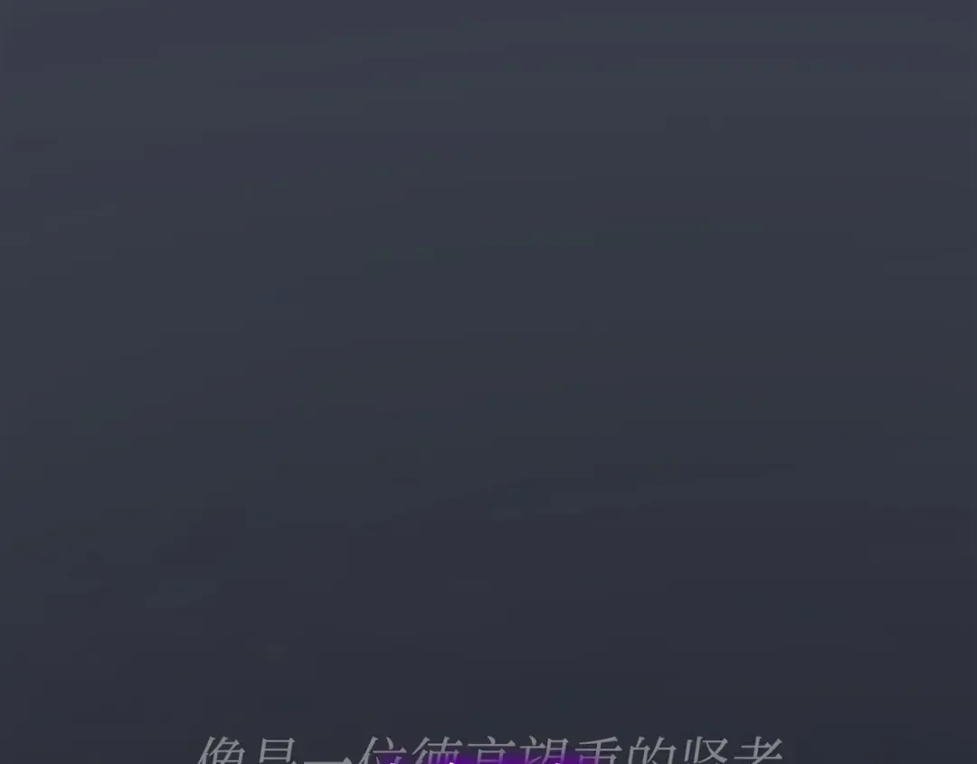 第23话 六星魔法师 第148页