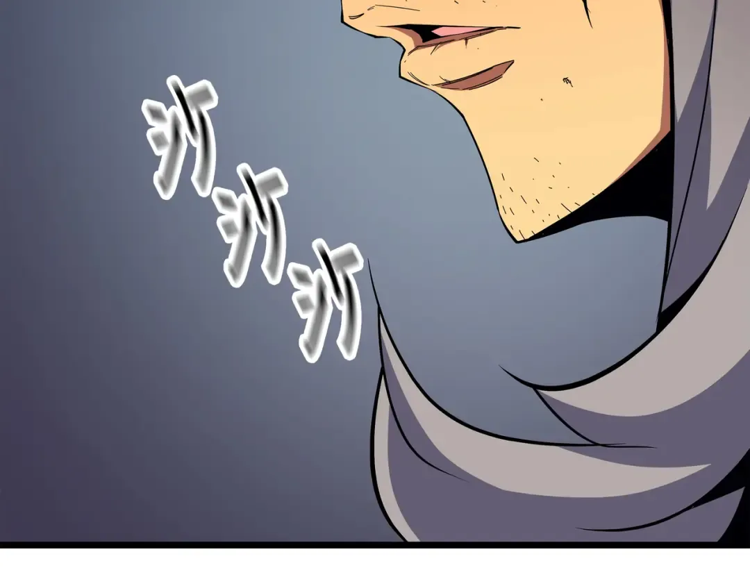 第23话 六星魔法师 第166页