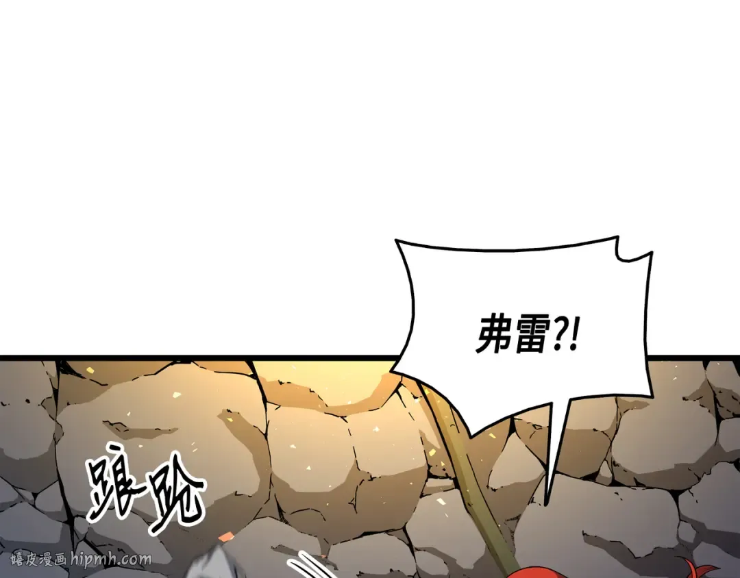 第24话 大成 第16页