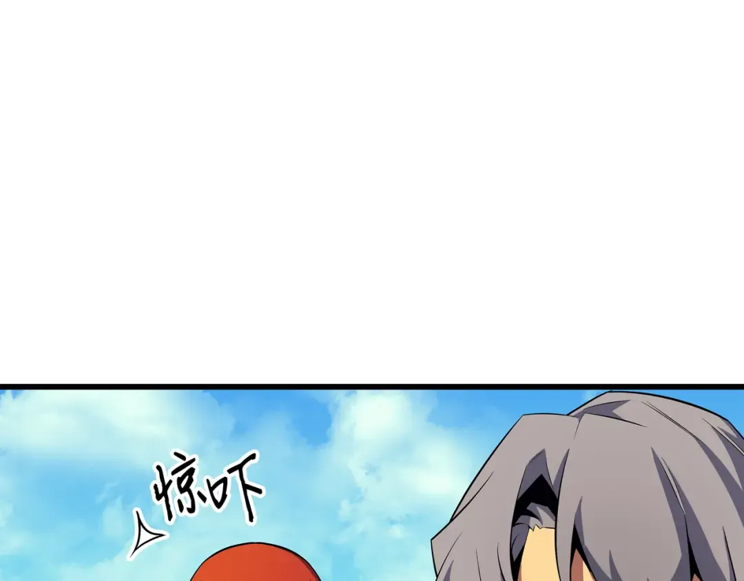 第24话 大成 第30页