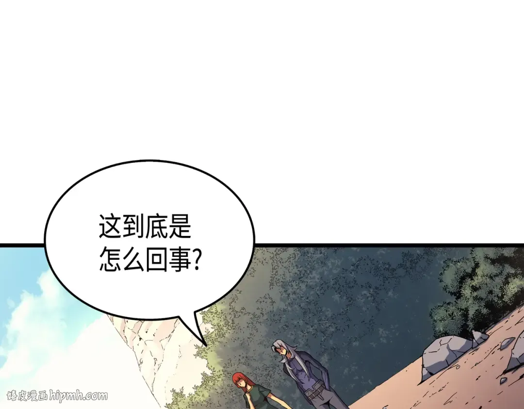 第24话 大成 第32页