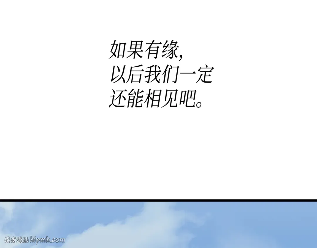 第24话 大成 第48页