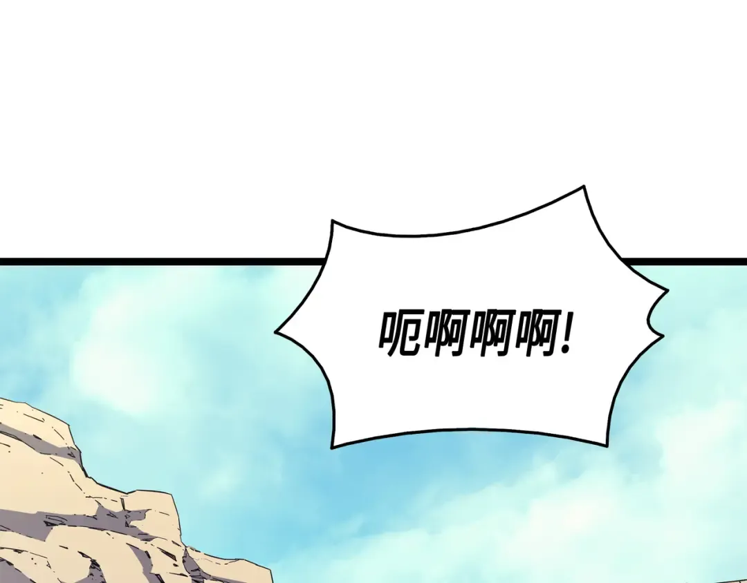 第24话 大成 第52页