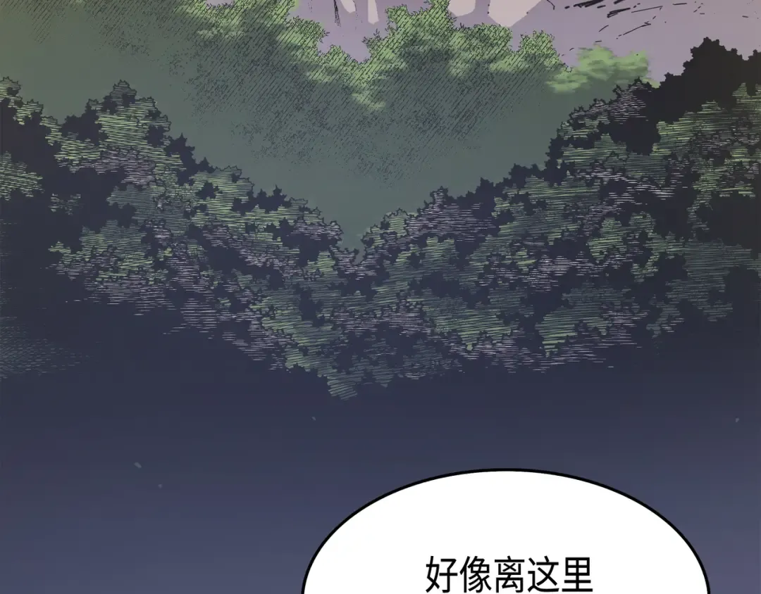 第24话 大成 第58页