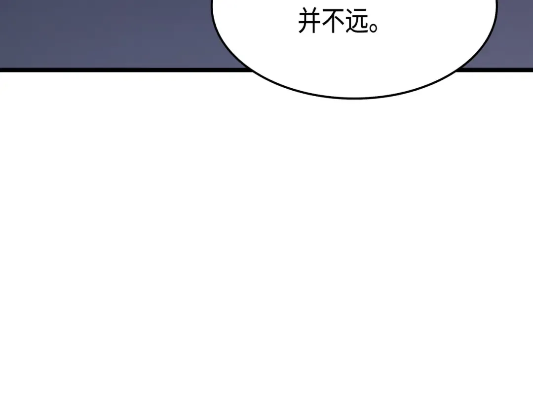 第24话 大成 第59页