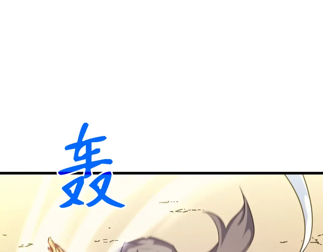 第24话 大成 第62页