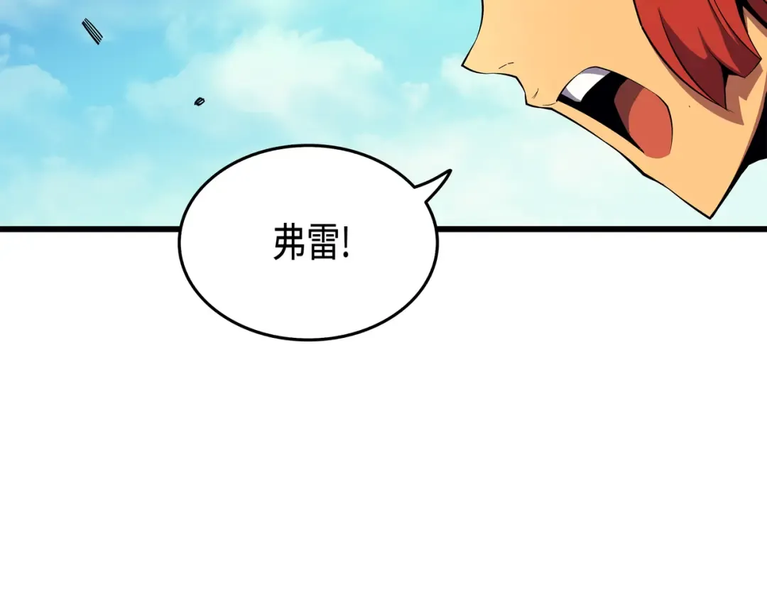 第24话 大成 第69页