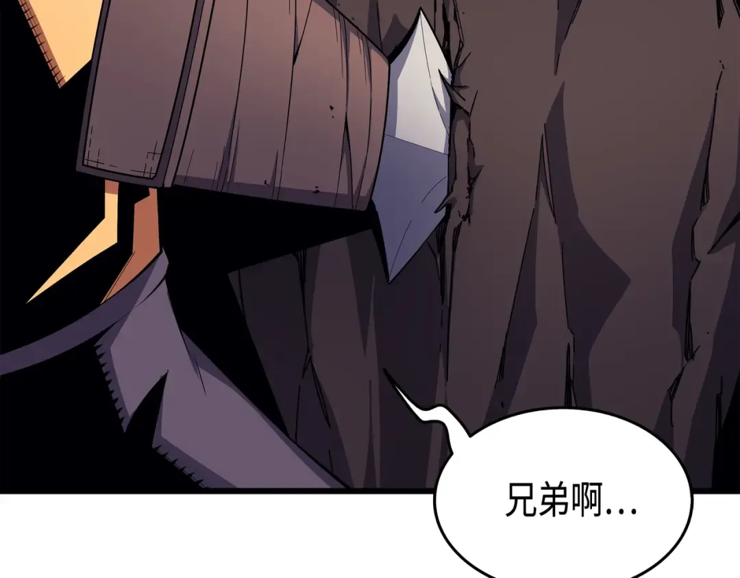 第24话 大成 第76页