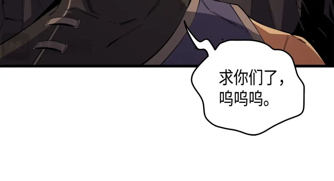 第24话 大成 第79页