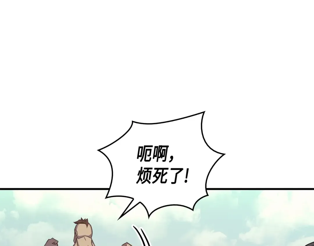 第24话 大成 第124页
