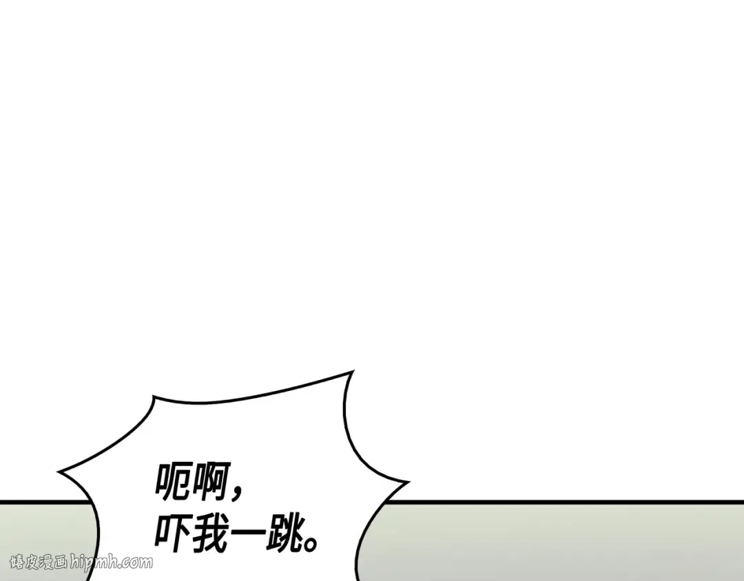 第24话 大成 第128页