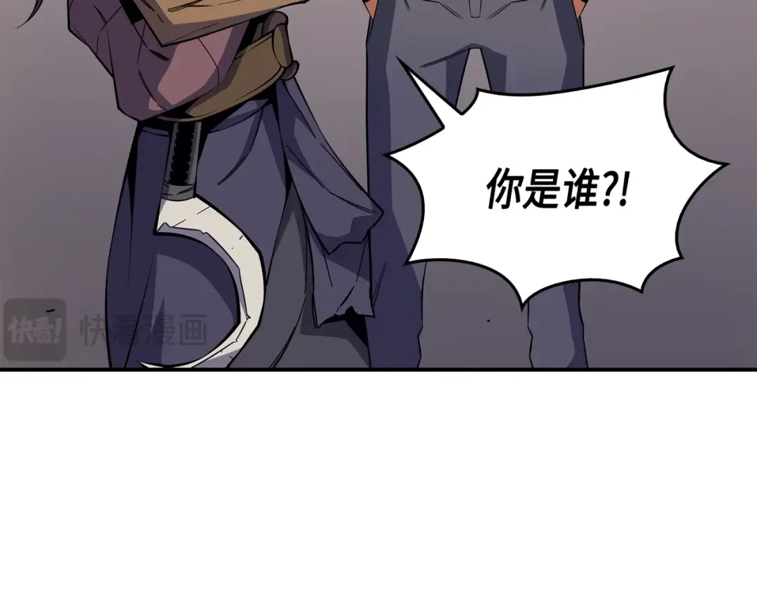 第24话 大成 第130页