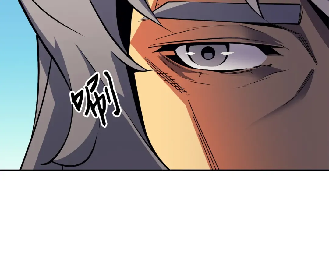 第24话 大成 第140页