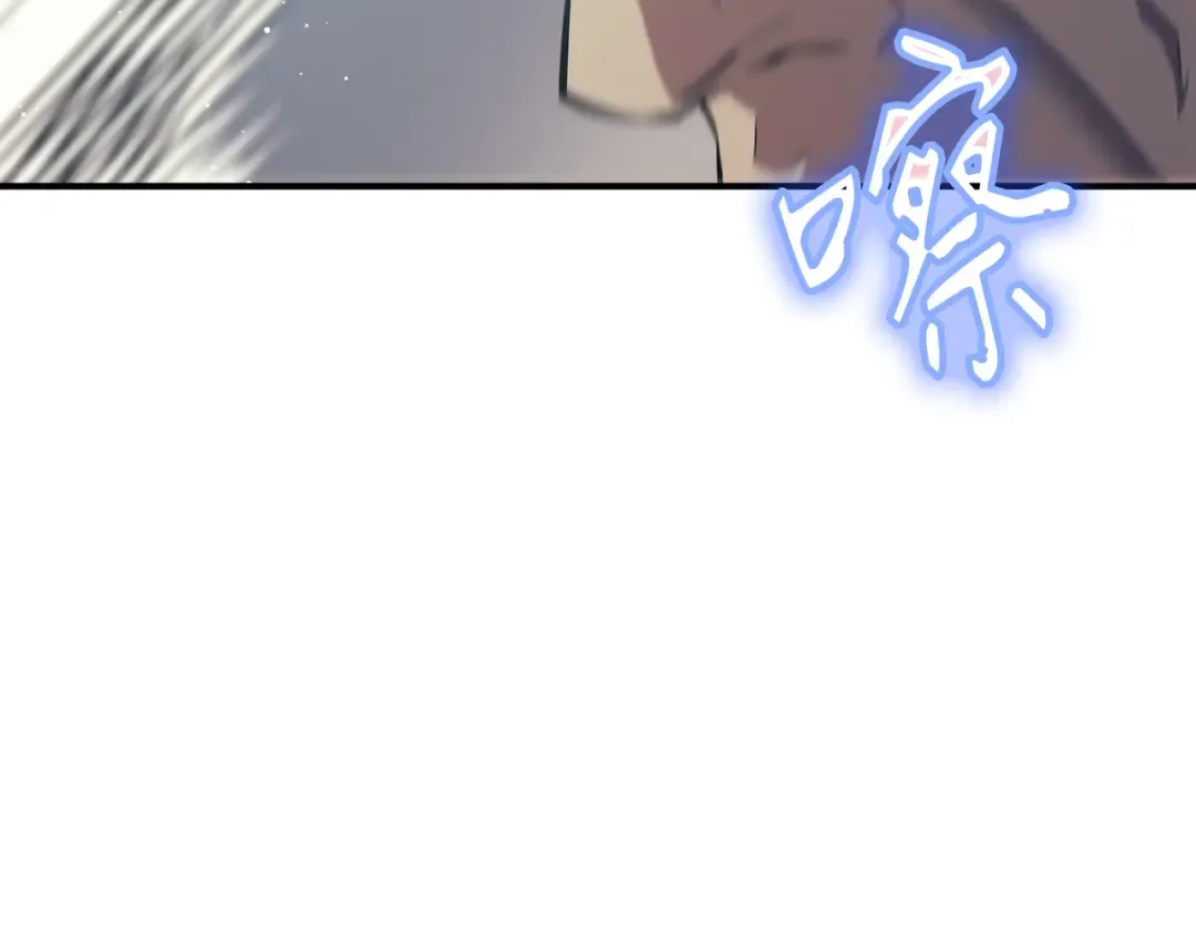 第24话 大成 第150页