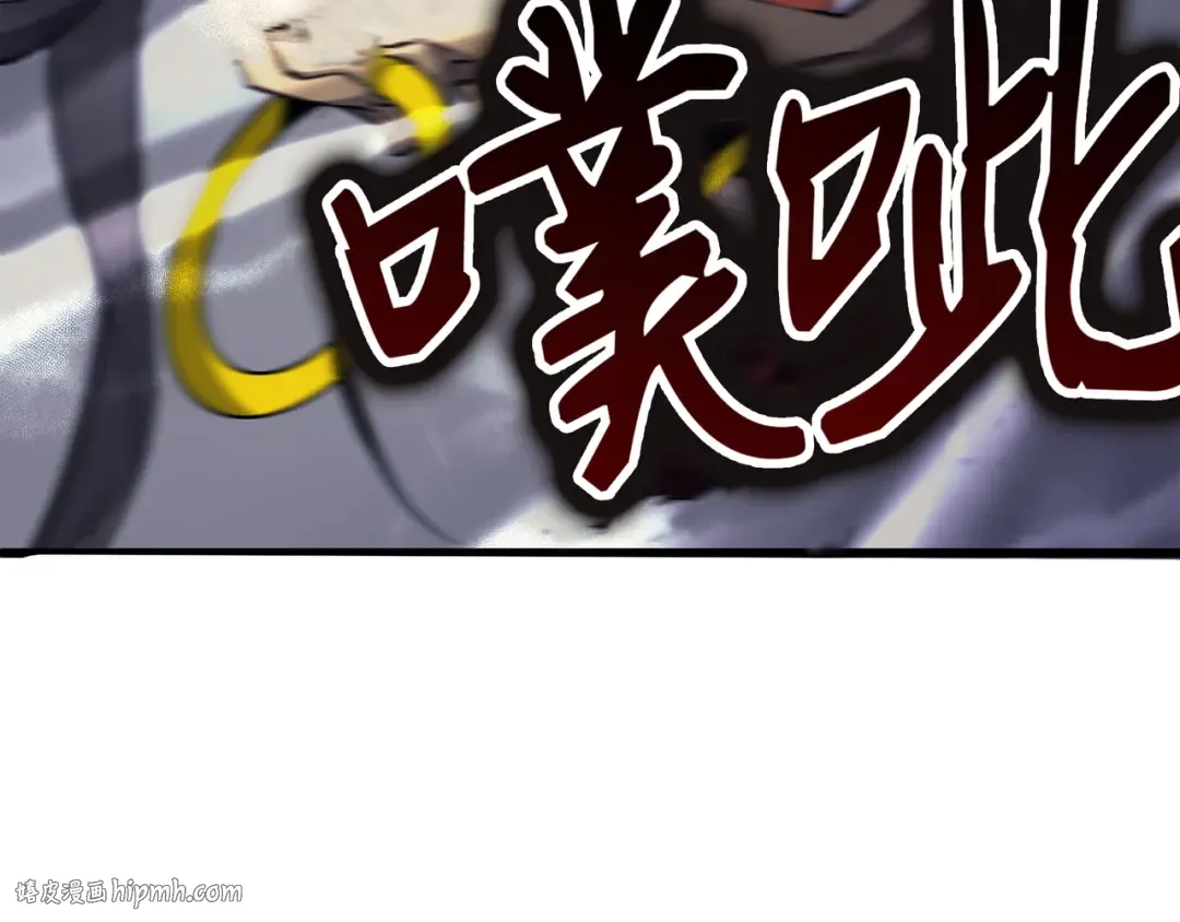 第24话 大成 第152页