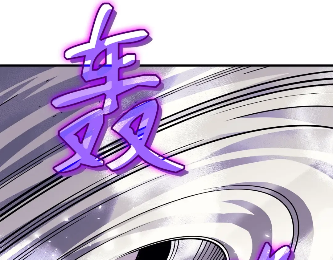 第24话 大成 第163页