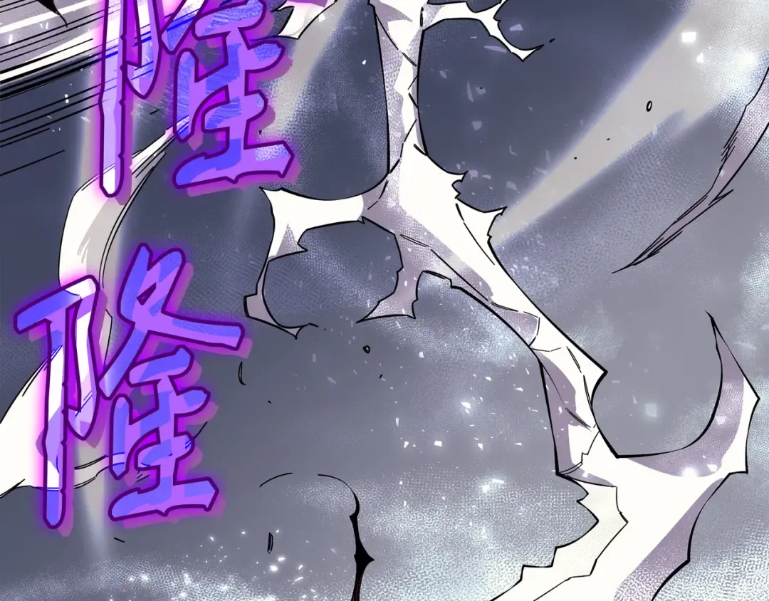 第24话 大成 第165页