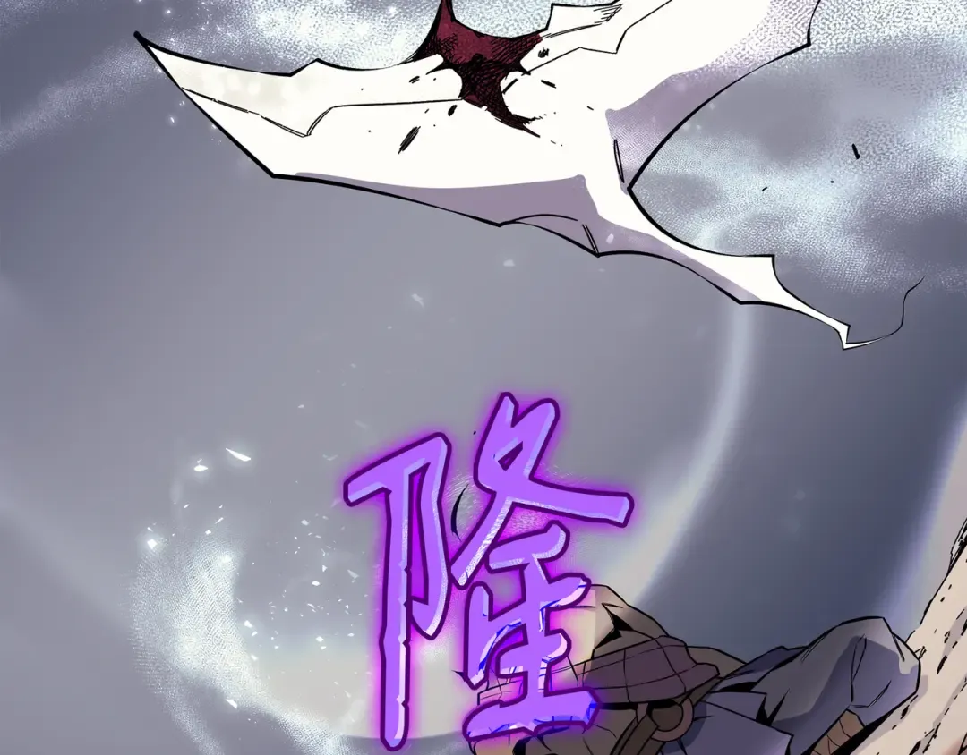 第24话 大成 第166页