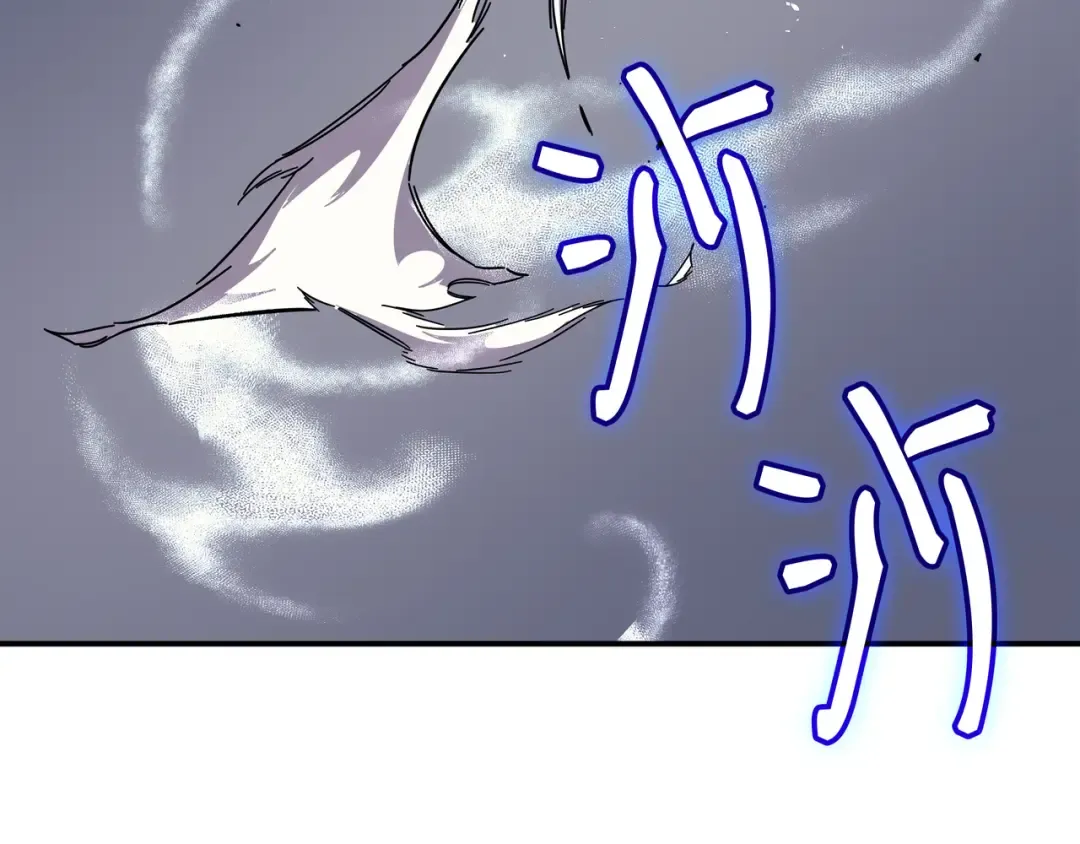 第24话 大成 第173页