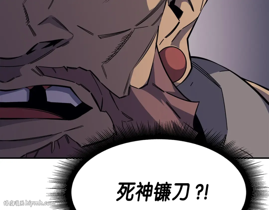 第24话 大成 第176页