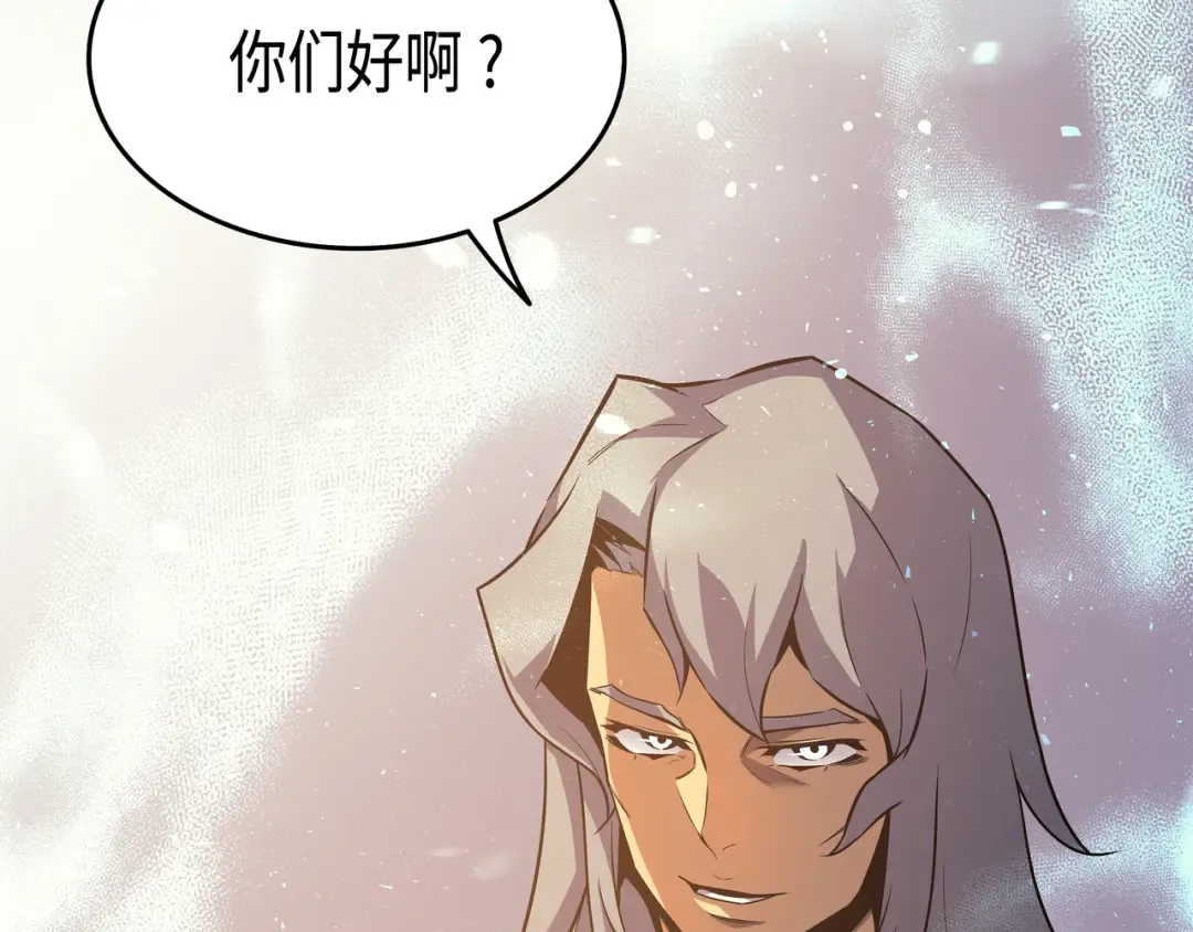 第24话 大成 第180页