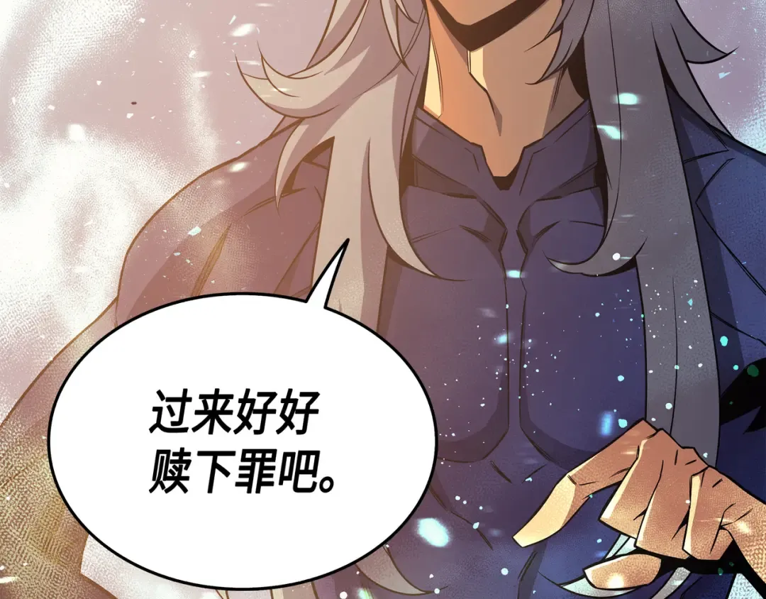 第24话 大成 第181页