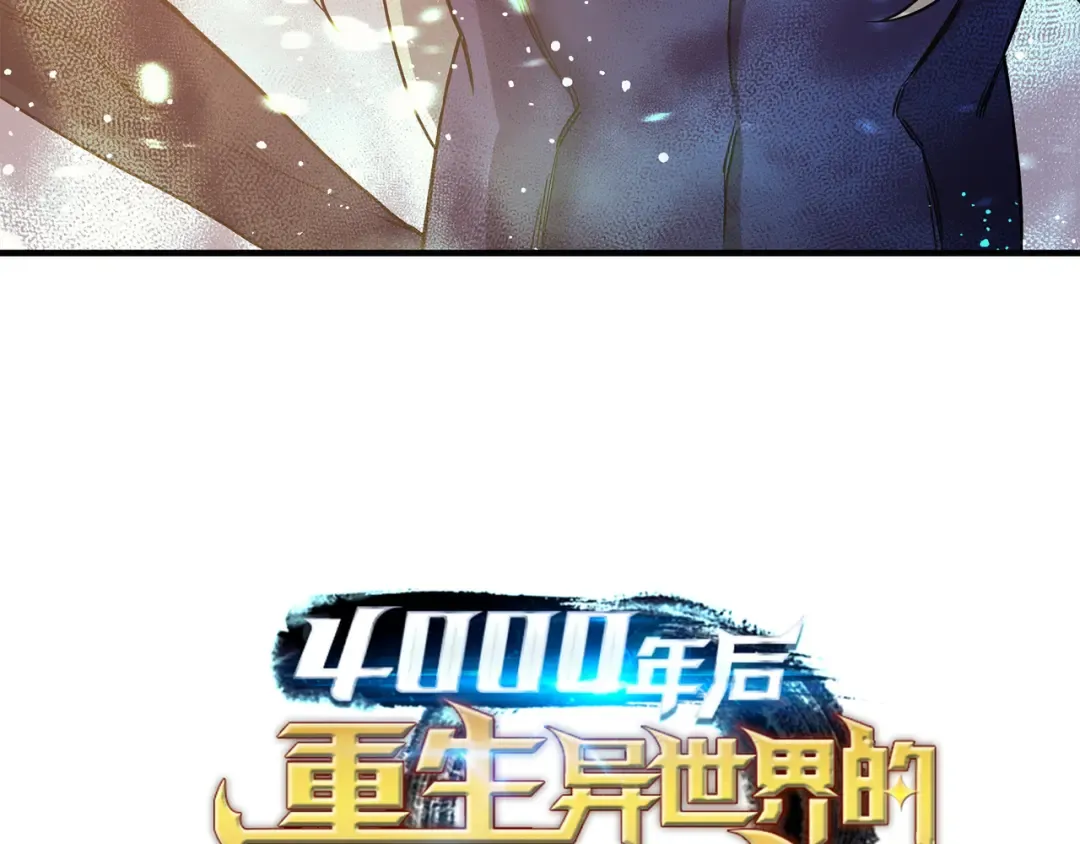第24话 大成 第182页