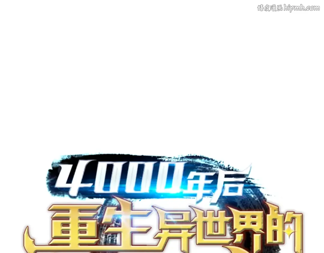 第25话 戴琳 第1页