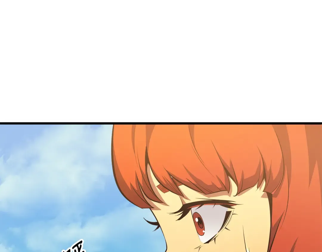 第25话 戴琳 第5页
