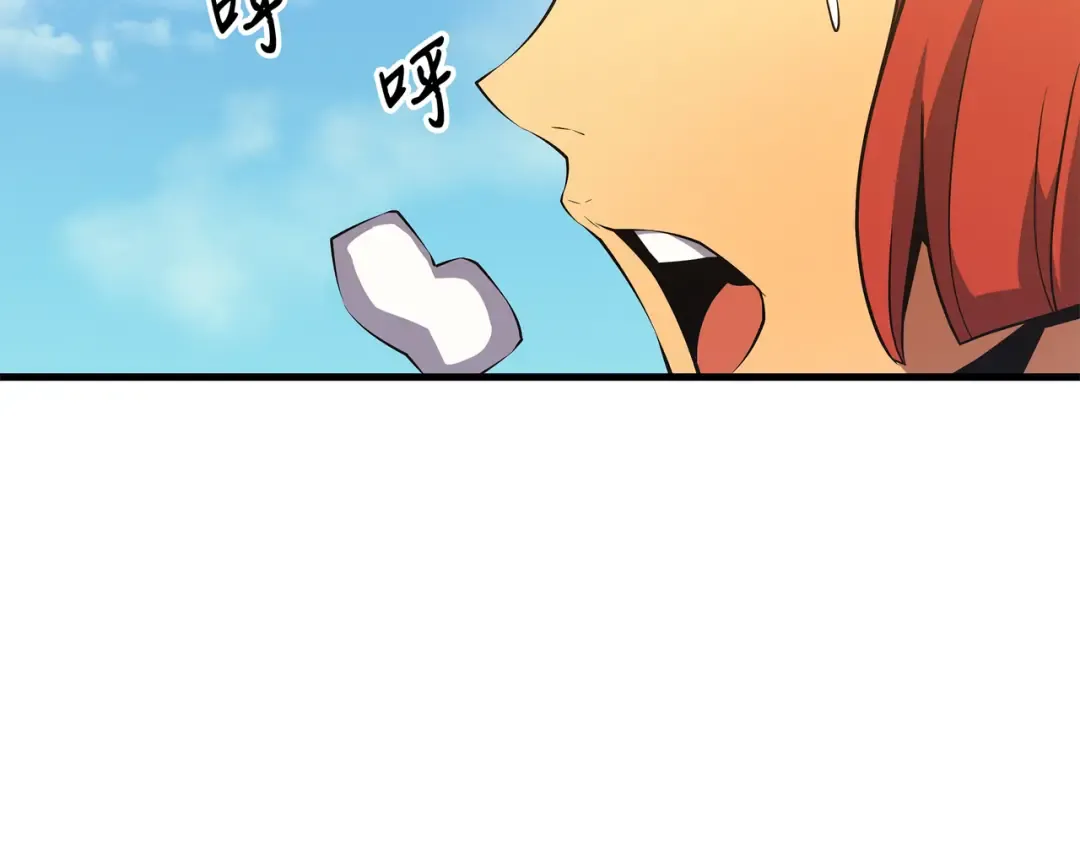 第25话 戴琳 第6页