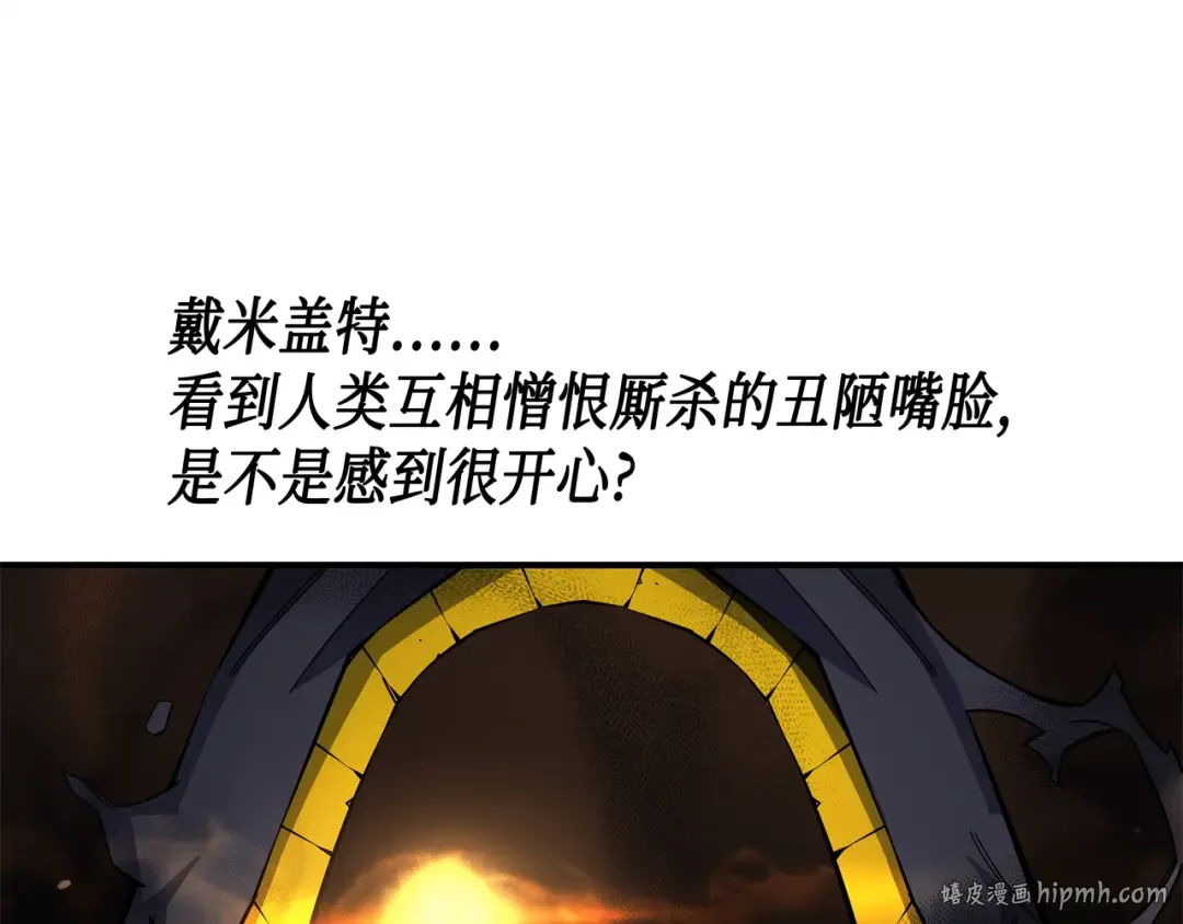 第25话 戴琳 第24页