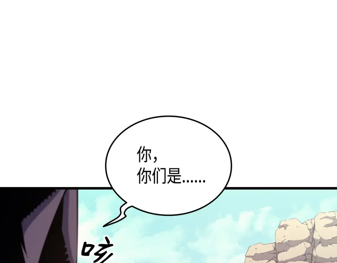 第25话 戴琳 第30页