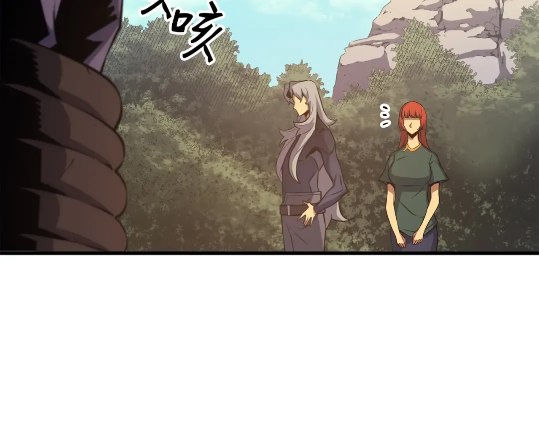 第25话 戴琳 第31页