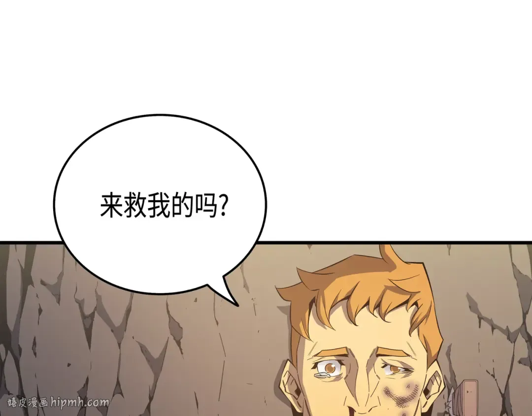 第25话 戴琳 第32页