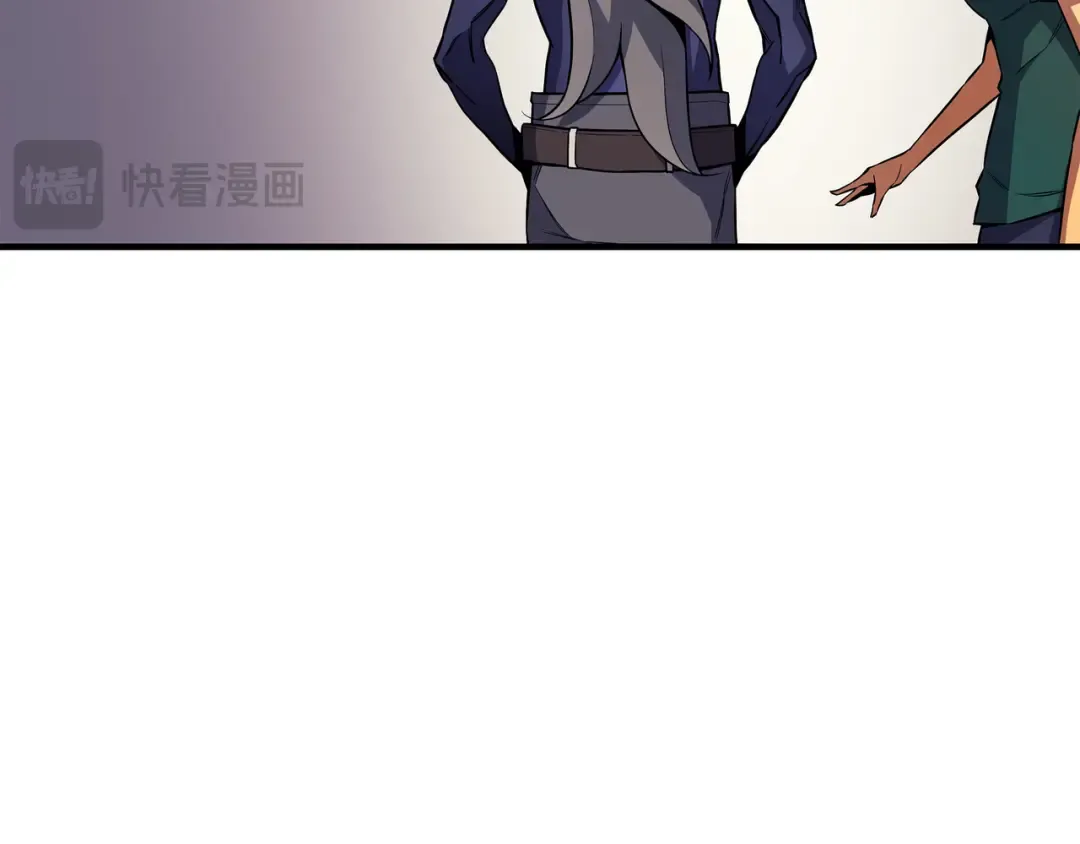 第25话 戴琳 第39页