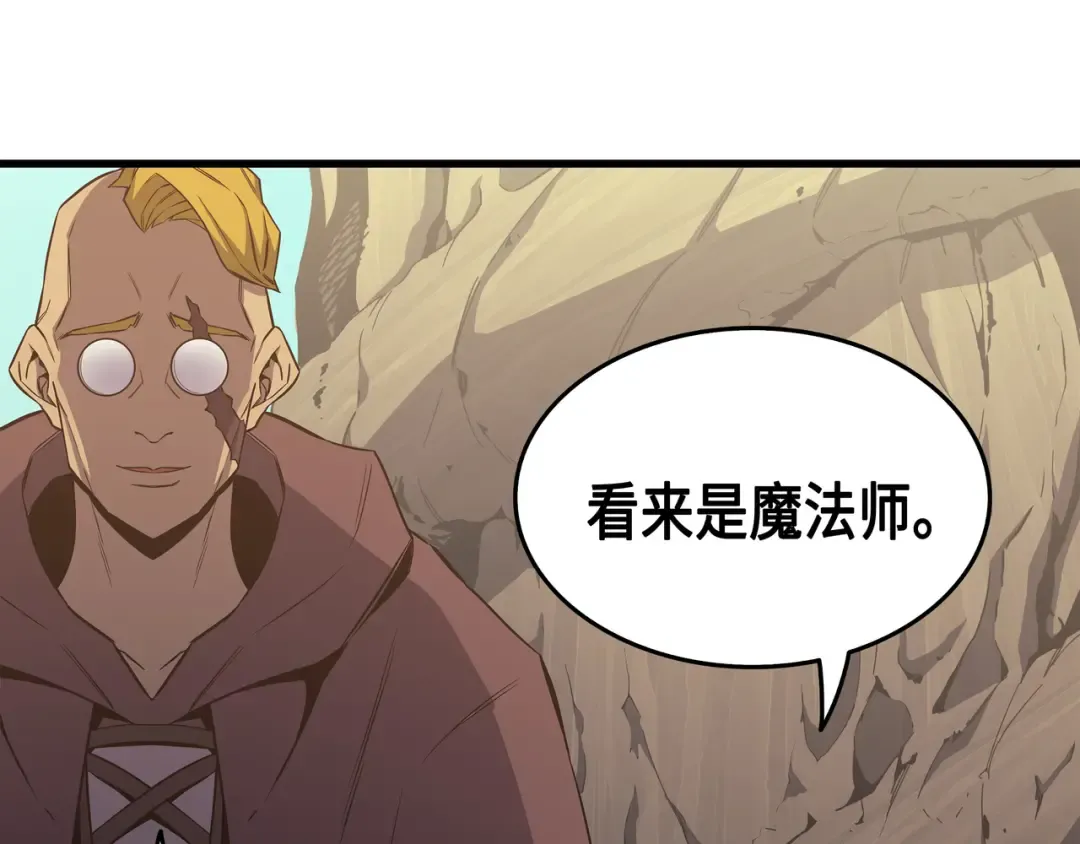 第25话 戴琳 第68页