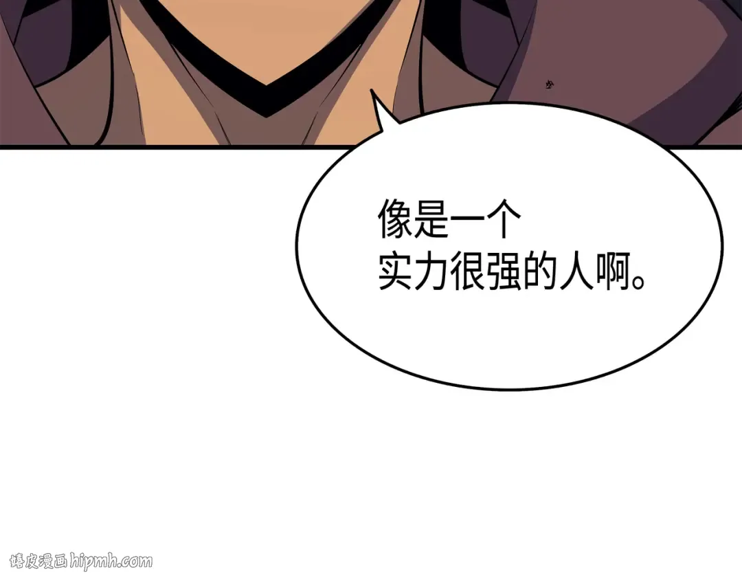 第25话 戴琳 第72页