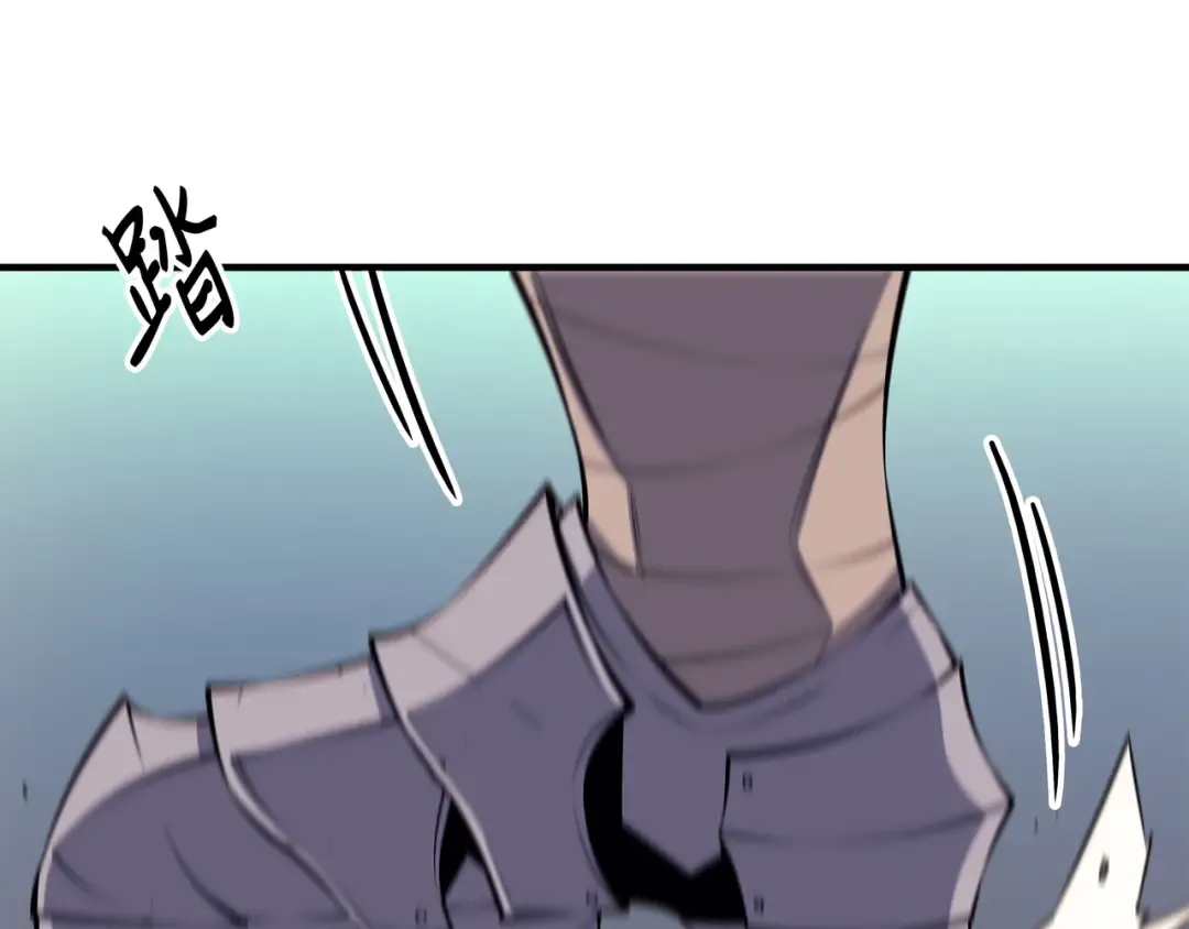第25话 戴琳 第77页