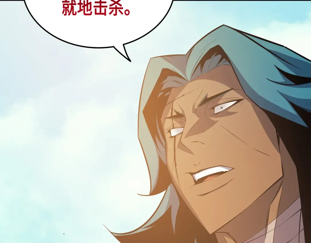 第25话 戴琳 第83页