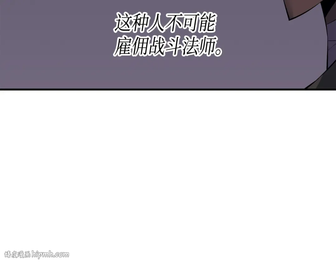 第25话 戴琳 第96页