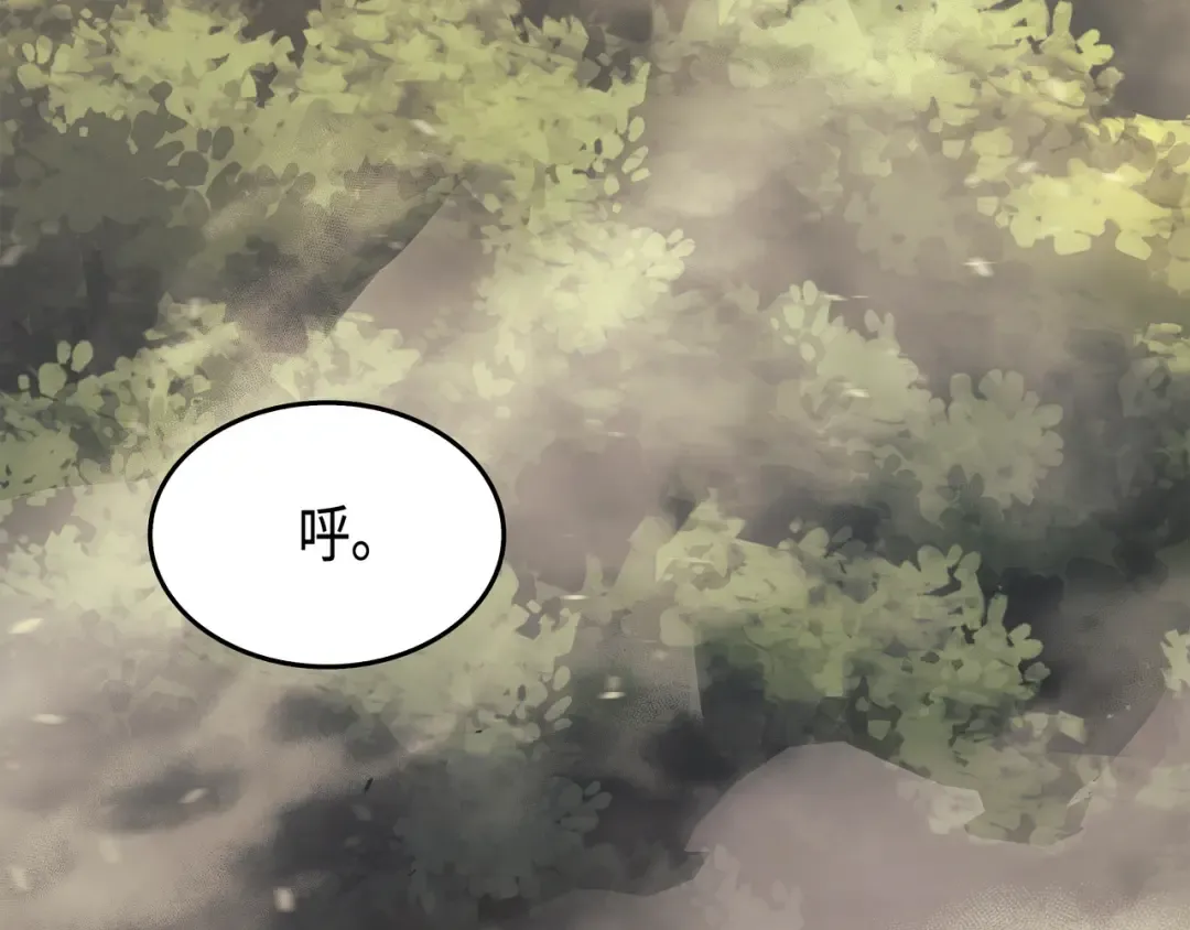 第25话 戴琳 第103页